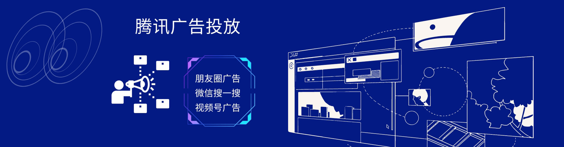 泗阳信息流运营