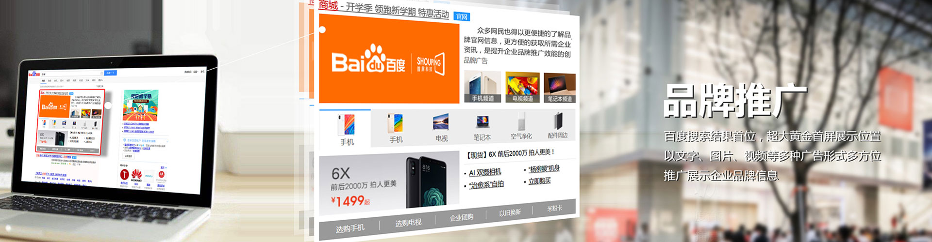 泗阳百度开户返点