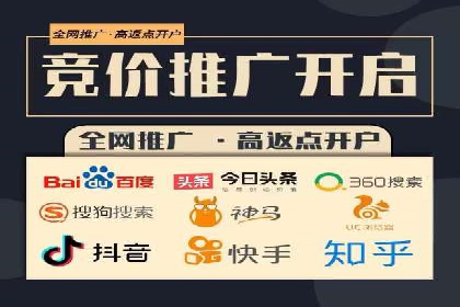 百度竞价推广公司案例：低成本高效益营销策略