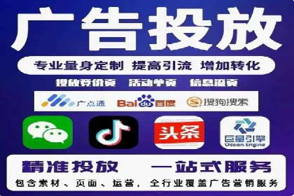 百度推广实战案例：优化广告投放策略